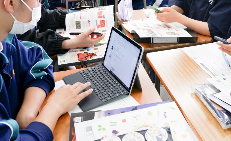 東高校の学び