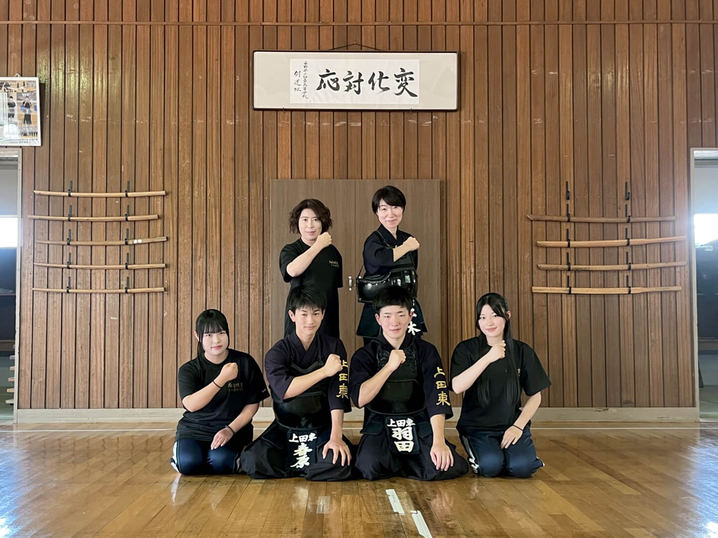 剣道班