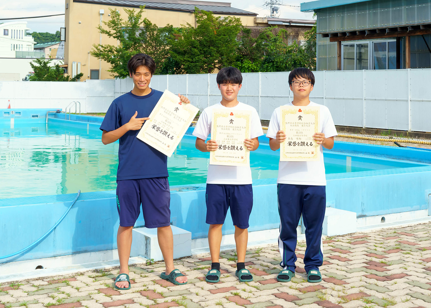 水泳班