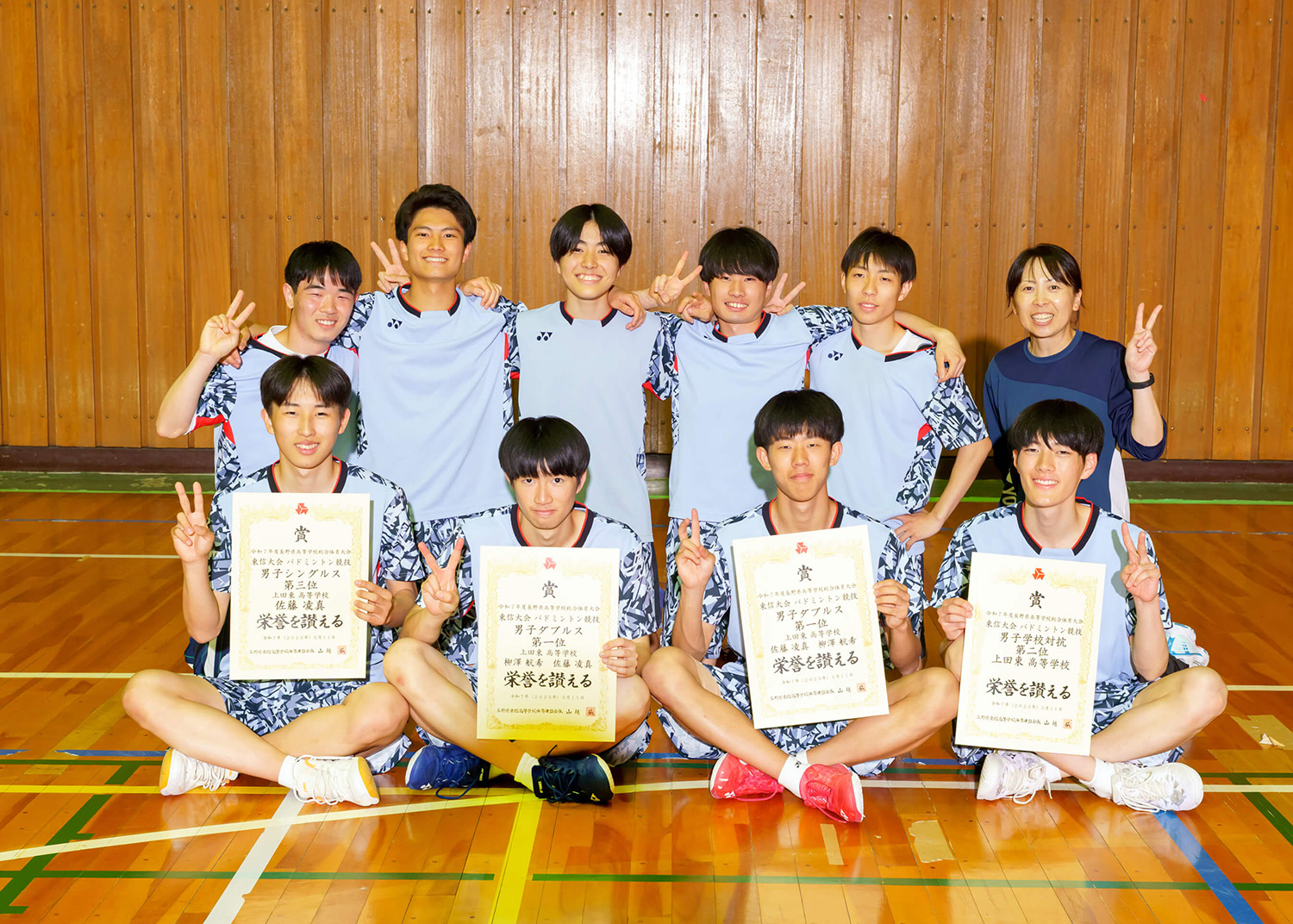 男子バドミントン班